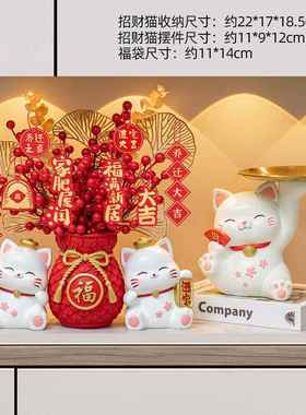 正品创意招财猫福袋摆件入户关发财福桶厅客家居装饰乔迁新果玄居