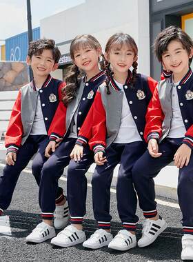 幼儿园园服春秋装学院风棒球服一年级儿童班服套装小学生校服秋季