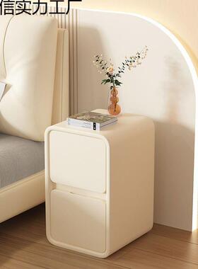 奶油风床头柜简约现代实木皮质床边柜小型超窄20cm极简迷你收纳柜