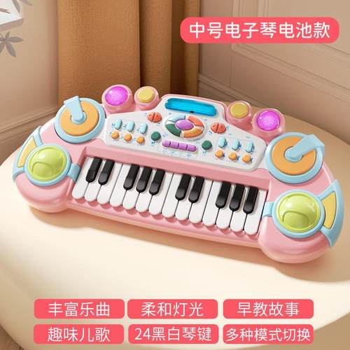 正品童钢琴机儿械电子琴3玩-6岁女孩初学宝益智具可弹奏3小宝生日
