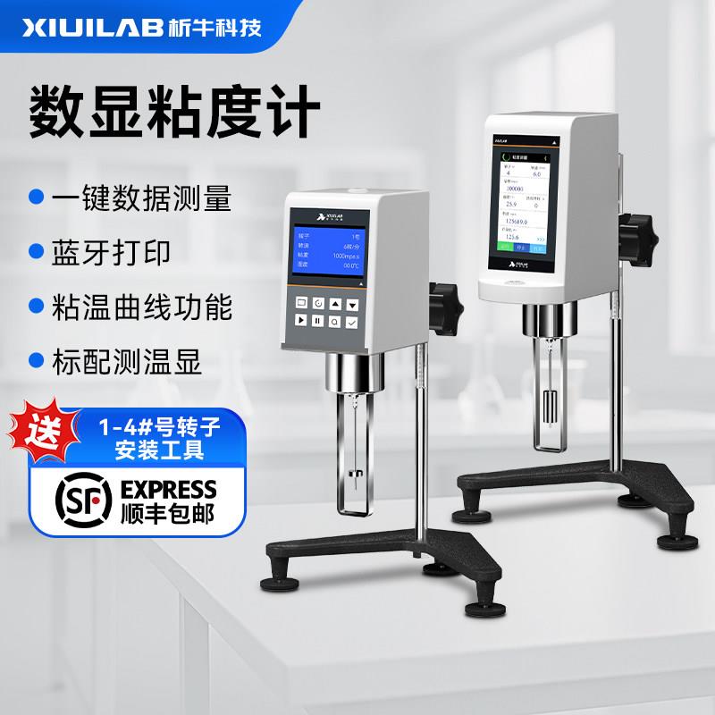 析牛旋转粘度计NDJ-5S-8s-9s高精度油漆涂料粘度测试仪数显粘度计