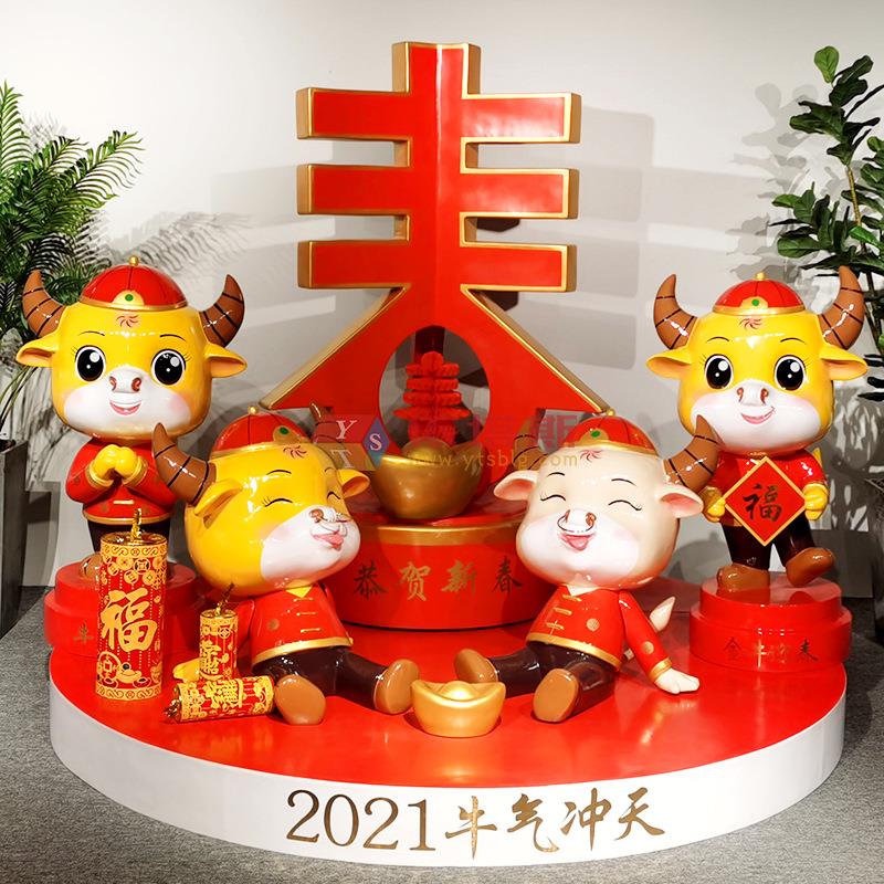 龙岗区依塔斯吉祥物玻璃钢雕塑公仔商场酒店美陈装饰生肖牛组合
