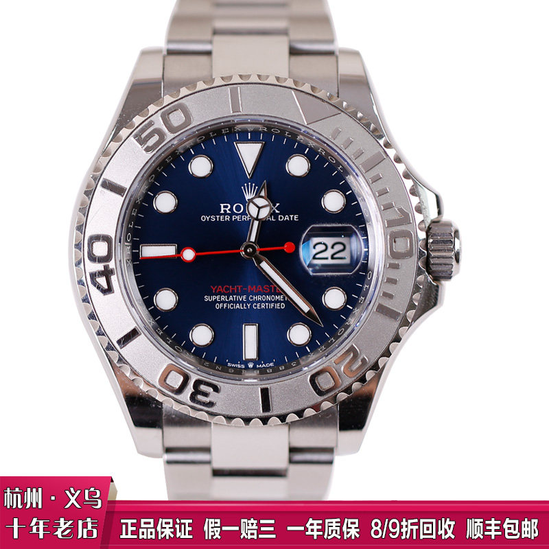 98新/全套 劳力士新款蓝游艇名仕126622自动机械男士手表腕表40mm