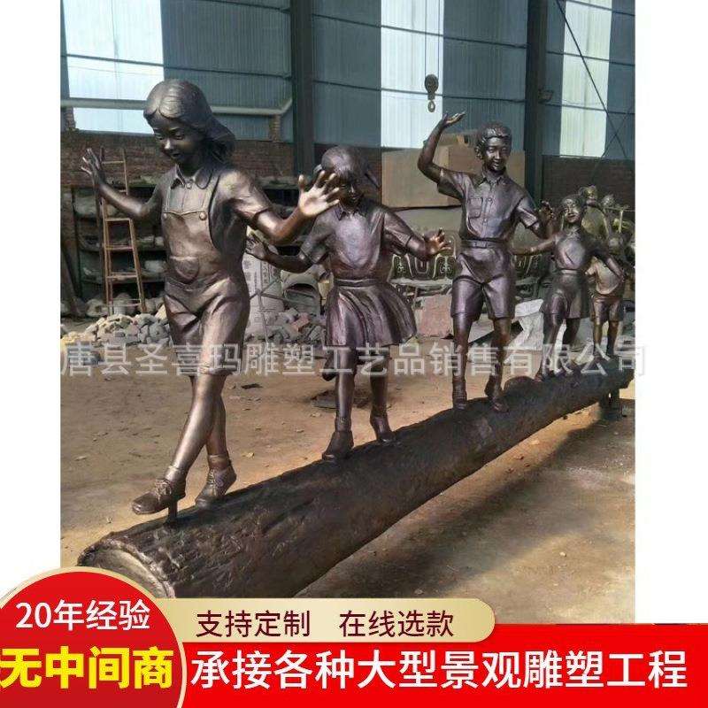 铸铜校园人物童趣雕塑老鹰捉小鸡掰手腕拔河孩童雕像学校公园摆件