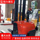 架式 液压升降叉车 堆高车 堆高车全电动搬运车 堆高车全电动站架式