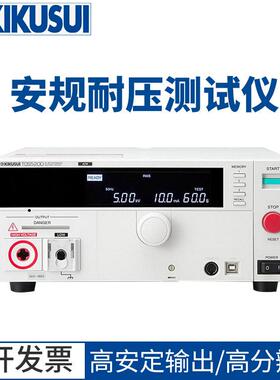 TOS5200AC耐电压测试仪TOS5050A击穿电流高达100mA
