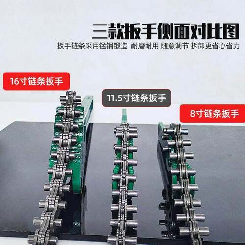 工业级链条扳手链条防滑齿口夹持机油滤芯专用多功能维修工具耐用