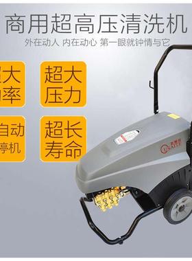 欧赛特黑马美拓QM1511-2-4/1513超高压清洗机关枪停机商用洗车机