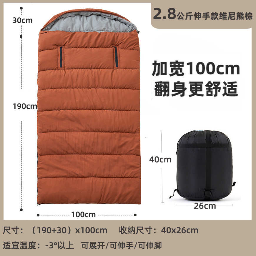 单人宽拼接成人加宽露营睡袋棉米户外睡袋1脏隔地铺双可办公午休