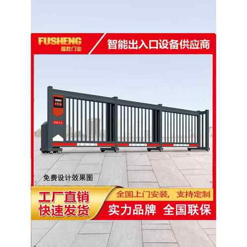 铝合金电动分段段滑门智能遥控工业门学校工厂厂区电动段滑平移门