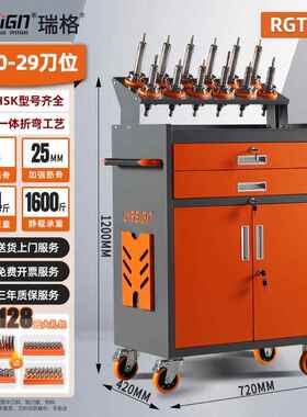 高档瑞格加工中心刀刀具车数b40控cnc刀具柜管t理工具车BT30HSK放
