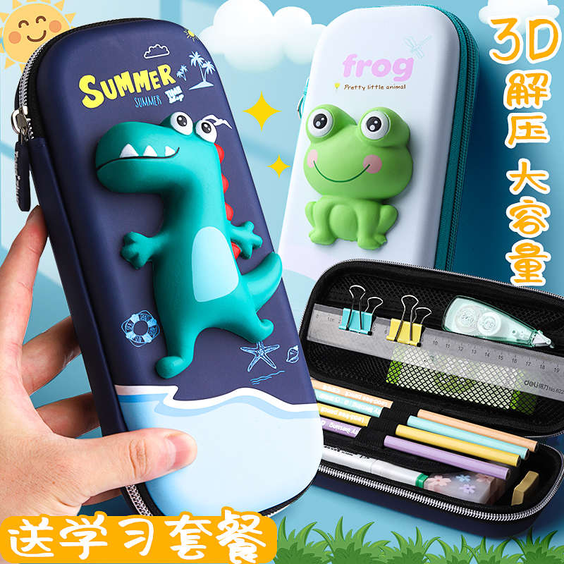 小学生减压文具盒ins日系大容量笔袋解压儿童文具袋初中生可爱女