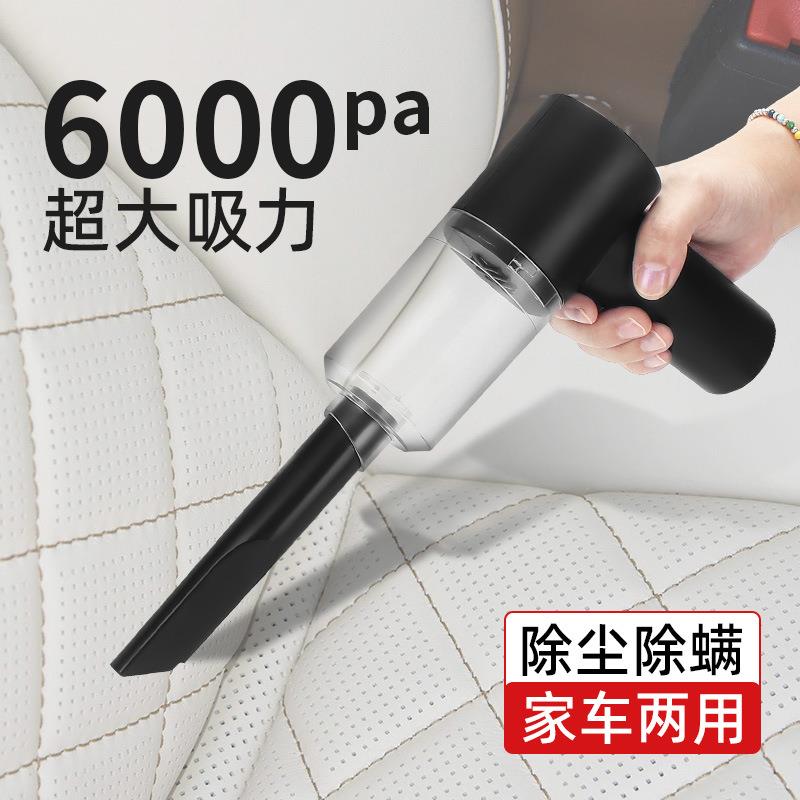 车载无线吸尘器干湿两用大功率便携家车两用大吸力迷你手持吸尘器