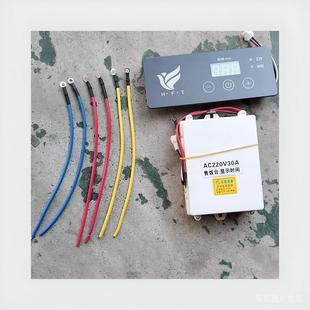 电热蒸饭车配件控制器商用220V智能微电脑380V时间显示三件启动
