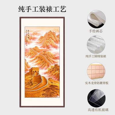 金色万里长城国竖版万里风挂画手绘关工笔画万里江图有山无山水厅