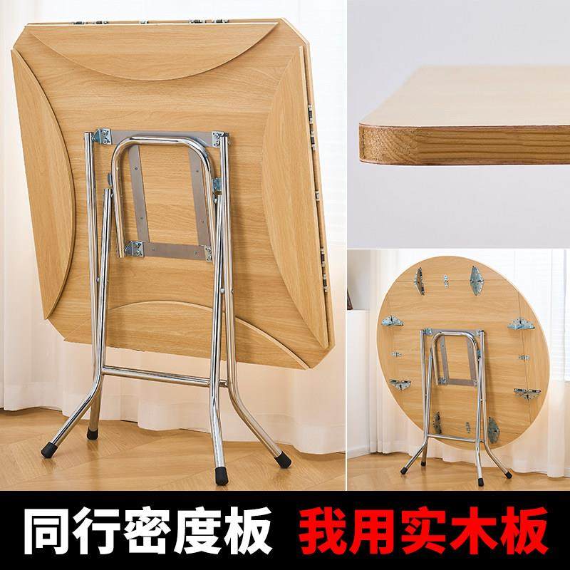 折叠桌子餐桌家用小户型10人出租房方桌实木简易客厅圆形吃饭圆桌,住宅家具,板木餐桌,淘宝优惠券,粉丝福利购,淘宝优惠卷