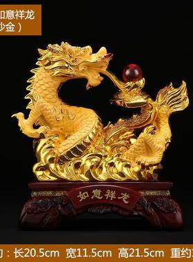 正品吉堂生 龙摆 树脂肖龙青龙金色办公室桌件面装饰礼品善工艺品
