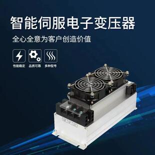 厂家直销三相智能伺服电子变压器15 30KW380变220V200安川专用