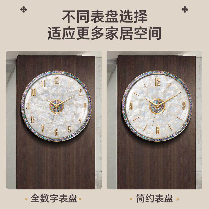 轻奢钟表挂钟客厅2022新款贝壳镶钻时钟挂墙免打孔简约静音石英钟