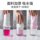 擦盘子餐具擦碗布吸水专用擦干抹碗布厨房不掉毛抹布擦碗巾清北秦