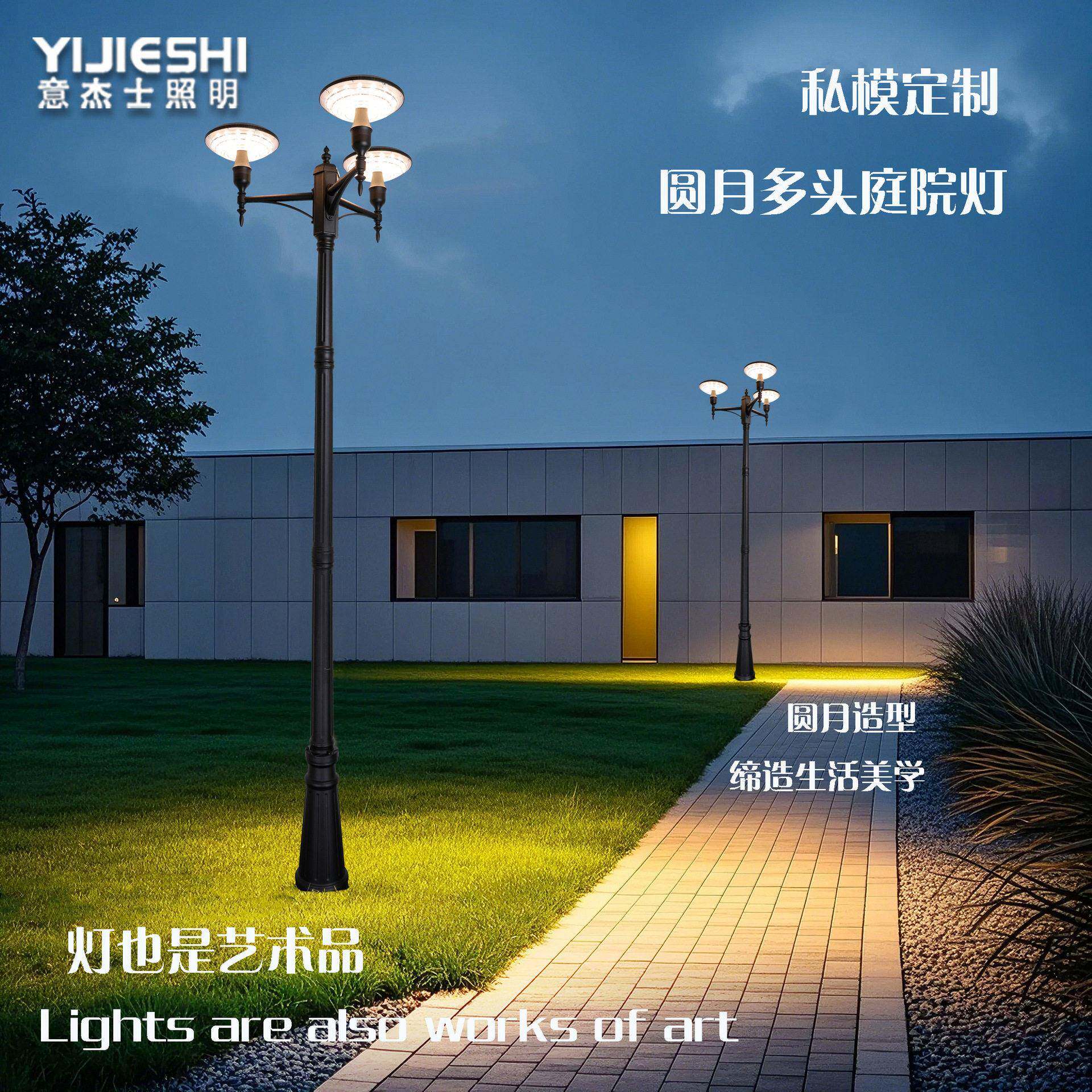 跨境热销私模压铸铝拼接杆户外太阳能花园装饰别墅小区景观庭院灯