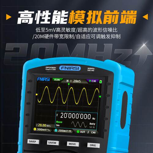 DPOX180H手持荧光数字示波器双通道二合一便携式仪表汽修180M。
