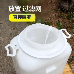 星选食品级加厚蜂蜜桶50L25L优质全新塑料桶酵素桶家用储水桶圆形
