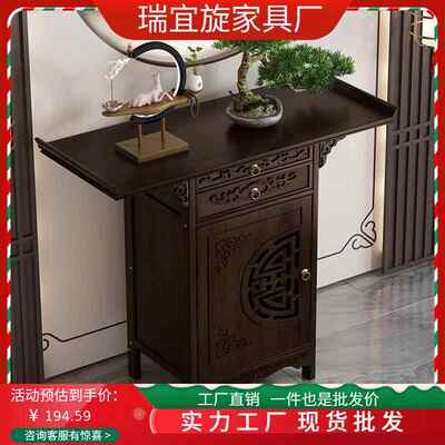 中式RVM置玄关柜入户正对门物台家用条几客厅墙边断条装饰柜案桌