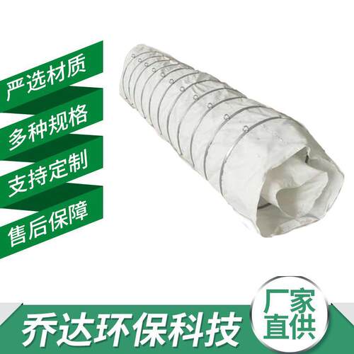 罐车散装机伸缩吊环式布袋 加厚帆布耐磨卸料伸缩布袋