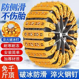 汽车轮胎防滑链扎带一次性越野车小轿车雪地泥路塑料应急脱困冬季