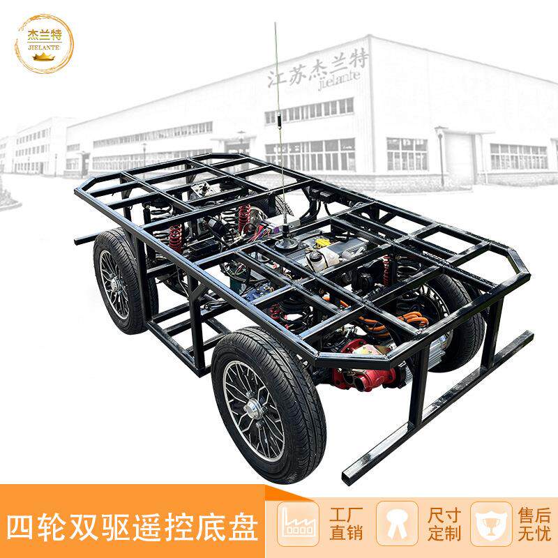四驱四转轮毂电机智能无线遥控无人驾驶车支持寻迹小车机器人制造