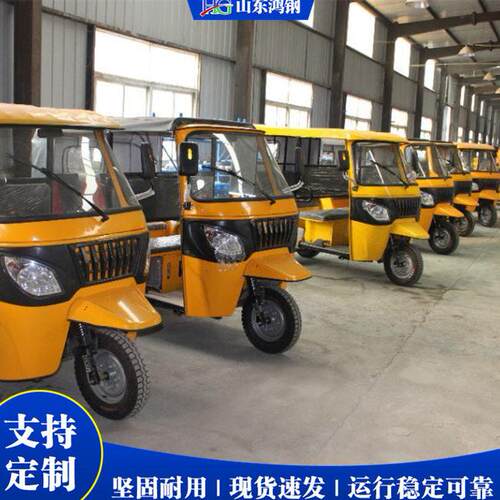 电动三轮嘟嘟车 Electric Tuk Tuk 成人步载客三轮车工厂现货