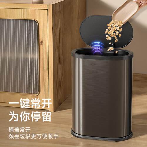 五月花 智能感应垃圾桶 厨房 客厅410不锈钢6L智能双模式充电感应