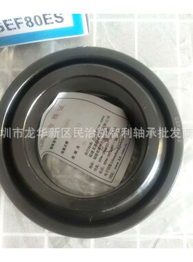 LS龙溪 GE70ES-2RS GE100ES GE120ES 带密封 向心关节轴承