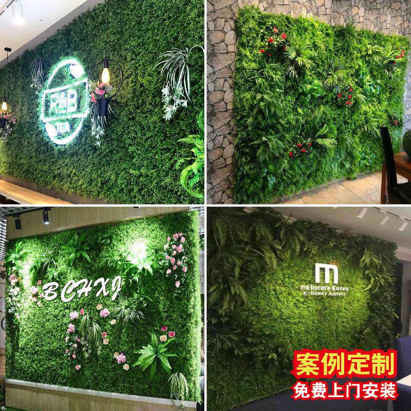 彷真植物墙绿植墙面装饰假绿植塑料花草室内客厅户外草坪背景墙