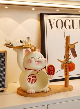 轻奢招财猫玄关摆件入户钥匙收纳客厅家居置物架装饰品乔迁新居礼
