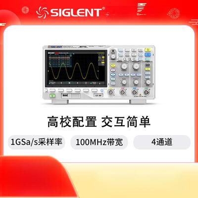 鼎阳 示波器SDS1104X-U高存储四通道100M带宽1G采样