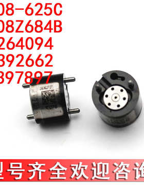 9308-625C德尔福控制阀组件28382457 28392662 28305328 28525582
