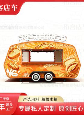 仿古景区摆摊移动商铺售货亭电动网红餐车夜市美食街小吃车