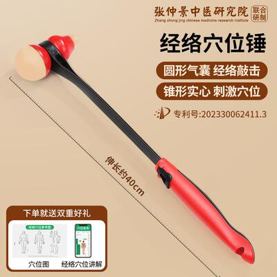 高档按摩锤敲筋打捶背棒络拍肩颈椎拍打养生中医保健八虚经疏通络