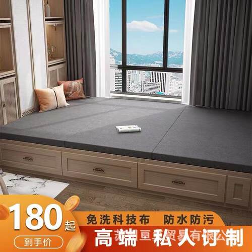 榻榻米床垫双面椰棕乳胶踏踏米地炕垫飘窗垫塌塌米垫子可拆洗