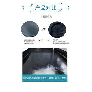 双虹911双组分聚氨酯防水涂料 工程防腐油性聚氨酯防水涂料