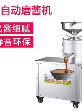 韩皇磨酱机全自动芝麻磨机花生酱机电动芝麻酱机研磨机分体200