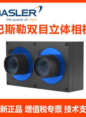 原装正品Basler Stereo双目立体相机rc-visard 160mrc-visard 65m