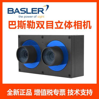 原装正品Basler Stereo双目立体相机rc-visard 160mrc-visard 65m