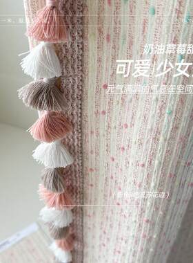 奶油草莓甜心女孩房 柔软毛呢感手工混纺特种纱彩色雪尼尔提花