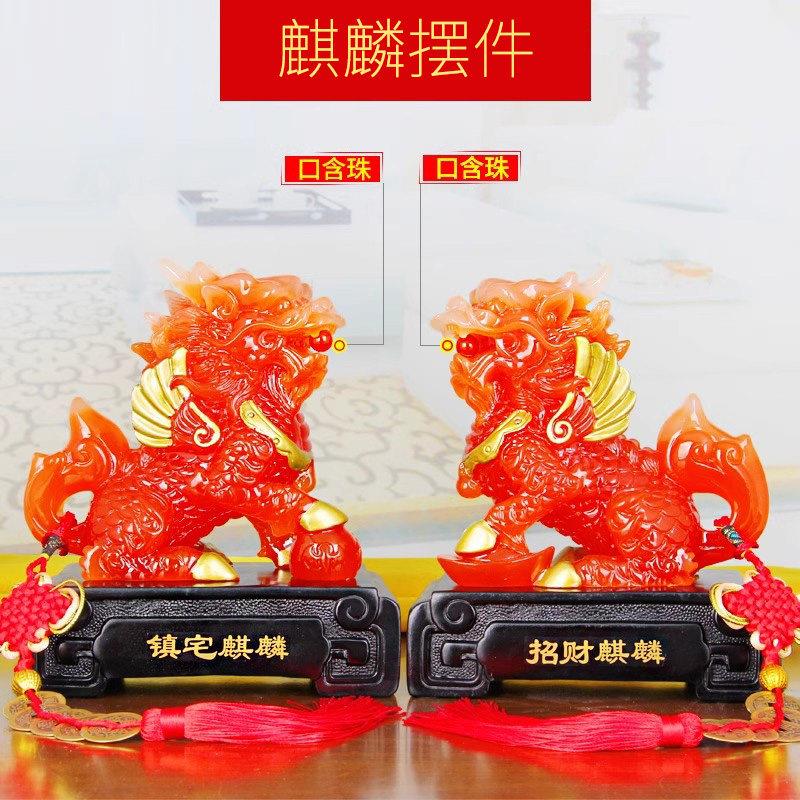 麒麟携财宝饰品大对开业乔迁新居麒麟风水乔迁儿童礼品家装