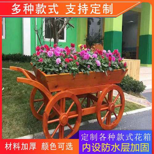 户外碳化防腐木花车创意木质可移动花车园林景观花架花车
