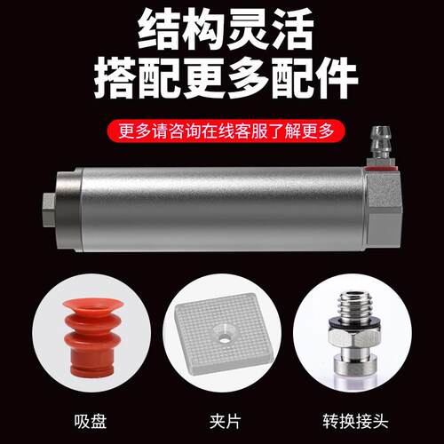 机械手抱具管型气缸外径20MM伸缩防转吸盘座汽缸NSG2010圆形夹具