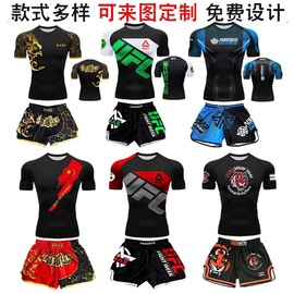 自由搏击服装泰拳短裤男女少儿童散打格斗ufc训练服mma拳击裤定制